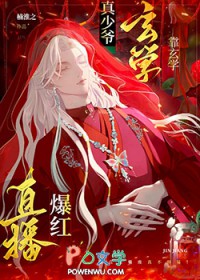 ����ү��������ѧֱ������txt����