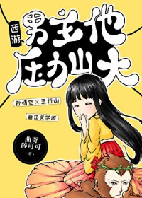 [����] ������ѹ��ɽ��