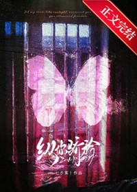 纵你娇矜 纵你娇矜