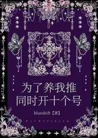 Ϊ��������ͬʱ��ʮ����