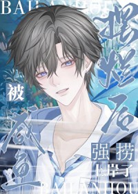 认领,直播间霸总是我老公 认领,直播间霸总是我老公