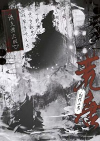 雪恨那日天降女儿 雪恨那日天降女儿