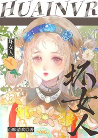 贵族学院的冷淡病弱白月光 贵族学院的冷淡病弱白月光