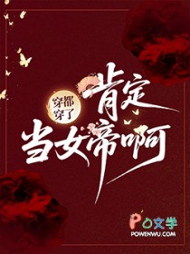 �������ˣ��϶���Ů�۰���