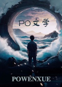 想靠近你 想靠近你