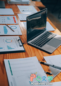 重回人生分歧时──你我交织的悖论 重回人生分歧时──你我交织的悖论