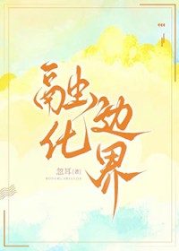 融化边界 融化边界