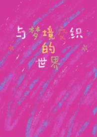 ���������������[�촩]txt����