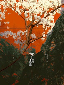七杀 七杀