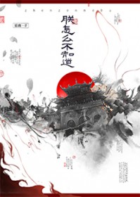 朕怎么不知道 朕怎么不知道