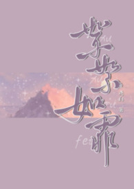絮絮如霏(母子) 絮絮如霏(母子)