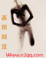 医生我还有救吗(1v1 h) 医生我还有救吗(1v1 h)
