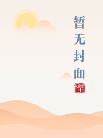 好看的科幻网游类小说在线免费阅读,科幻网游类小说txt打包下载