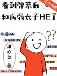 ������Ļ��Ͳ���̫��HE��txt����